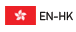 EN-HK